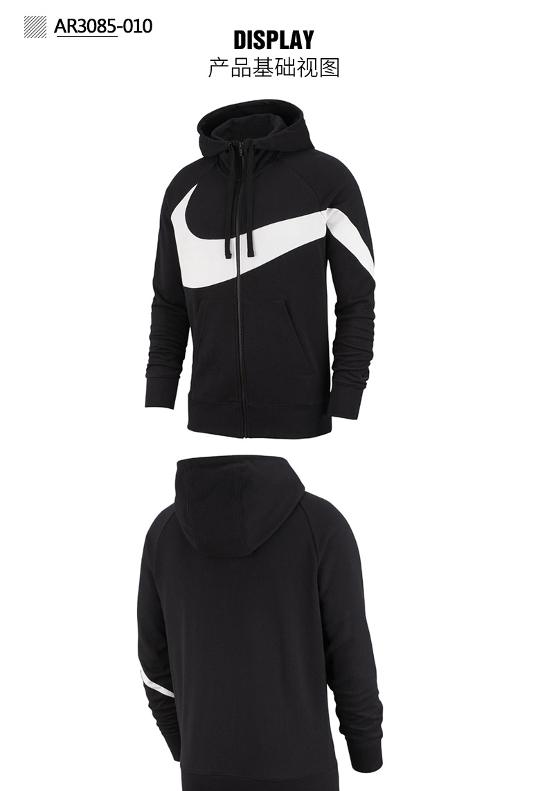 Nike nam 2018 mùa đông mới cộng với áo khoác nhung chạy thể thao ấm áp AJ4451-010 áo khoác thể thao nike