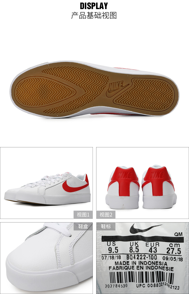 Giày nam Nike 2019 mùa xuân mới tiên phong giày thể thao đế thấp giày thông thường Giày SB board BQ4222-100 giày sneaker