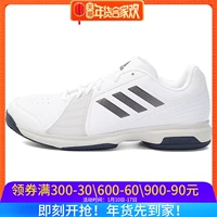 Giày thể thao nam Adidas 2018 xuân mới năng động, sê-ri giày thể thao đệm chống mòn BY1603 giay the thao