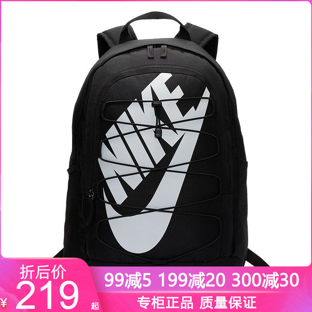 nike school bags 2019