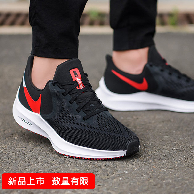 nike new zoom