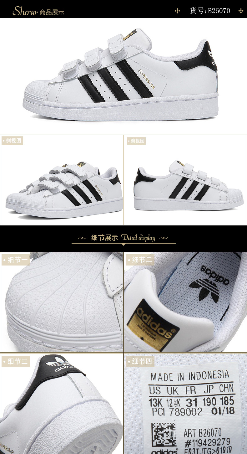 Giày trẻ em Adidas clover 2019 mùa hè giày nam mới Giày nữ thể thao thoáng khí giày thông thường B26070 - Giày dép trẻ em / Giầy trẻ giày nam trẻ em