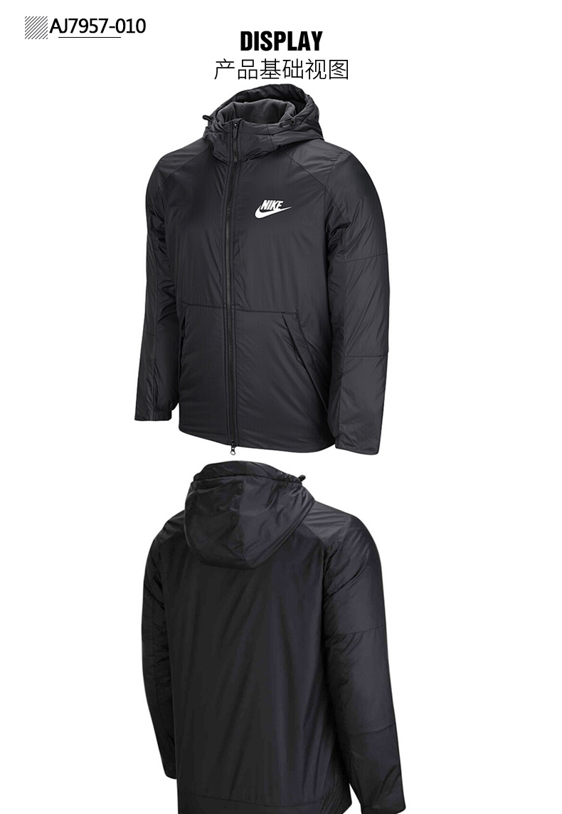 NIKE Nike nam 2018 mùa đông áo khoác ấm gió mới trong phần dài quần áo cotton trùm đầu 861789-010 - Quần áo độn bông thể thao áo phao lót lông nam