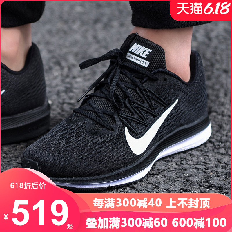 nike shoes official website