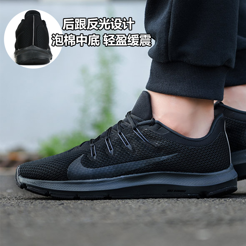 Giày Nike nam 2019 mùa hè mới bay dây lưới giày thể thao nhẹ thoáng khí Giày chạy bộ AA7403-001 - Giày chạy bộ giày thể thao trắng