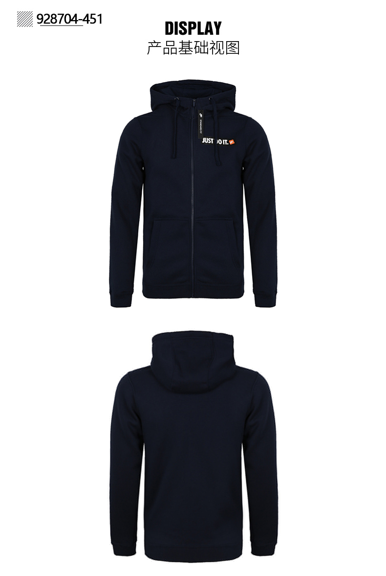Nike nam 2018 mùa đông mới cộng với áo khoác nhung chạy thể thao ấm áp AJ4451-010 áo khoác thể thao nike