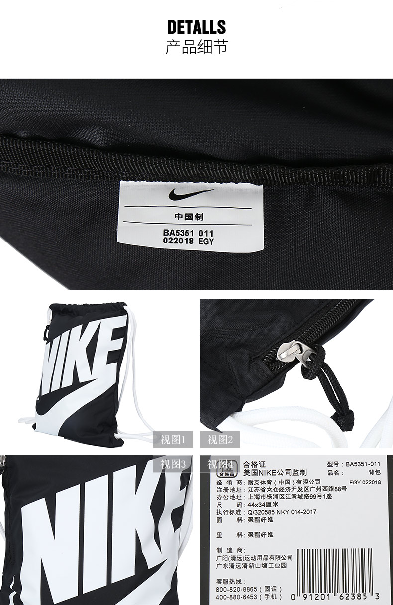 Túi thể thao Nike 2018 mùa thu nam và nữ thể dục tập thể dục dây rút túi lưu trữ túi ba lô BA5476 balo superdry