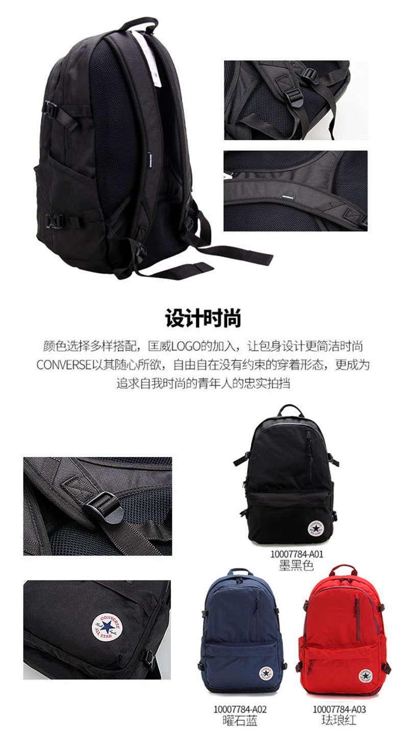 Converse nam túi xách nữ 2018 mới cổ điển ba lô ba lô ba lô đi học ba lô 10007784-A03 balo nữ đi học