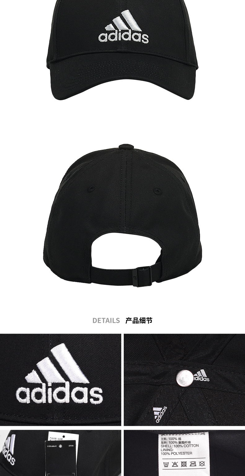 Adidas nam mũ 2018 new casual du lịch ngoài trời vịt lưỡi Adi hat mũ bóng chày thể thao hat mũ lưỡi trai nam cao cấp