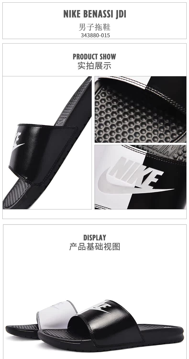 Dép nam Nike 2019 mùa hè mới giật gân vết nứt thể thao thời trang dép đi biển và dép 631261-006 - Dép thể thao dép nam hàng hiệu