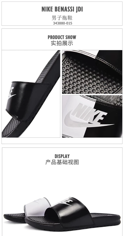 Dép nam Nike 2019 mùa hè mới giật gân vết nứt thể thao thời trang dép đi biển và dép 631261-006 - Dép thể thao