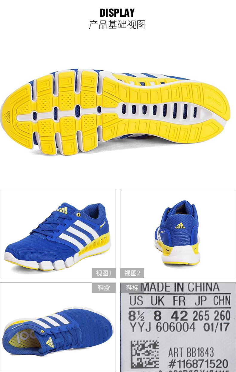 Купить Кроссовки Обувь Адидас мужские 2018 осень новый борудования ...