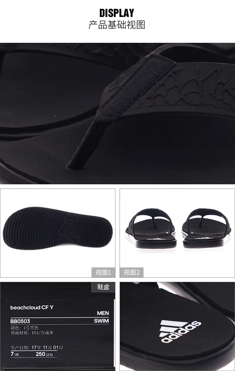 Giày Adidas dép nam 2019 mùa hè nhẹ thể thao giày đi biển thông thường dép xỏ ngón F35029 - Dép thể thao dép sục