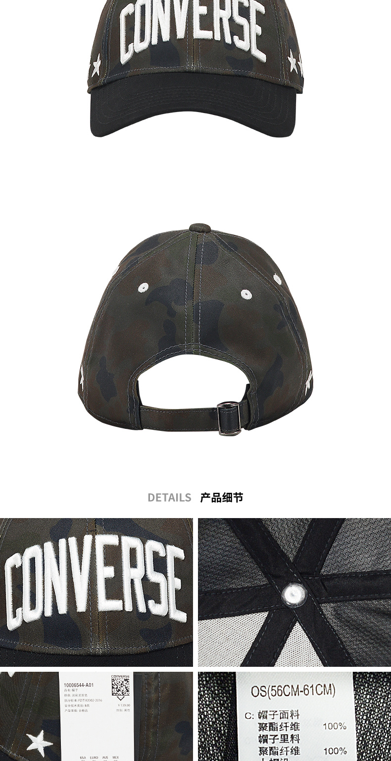 Mũ converse nam 2018 ngụy trang mùa hè sao thời trang mũ bóng chày mũ thể thao 10006544-A01 - Mũ thể thao nón capman