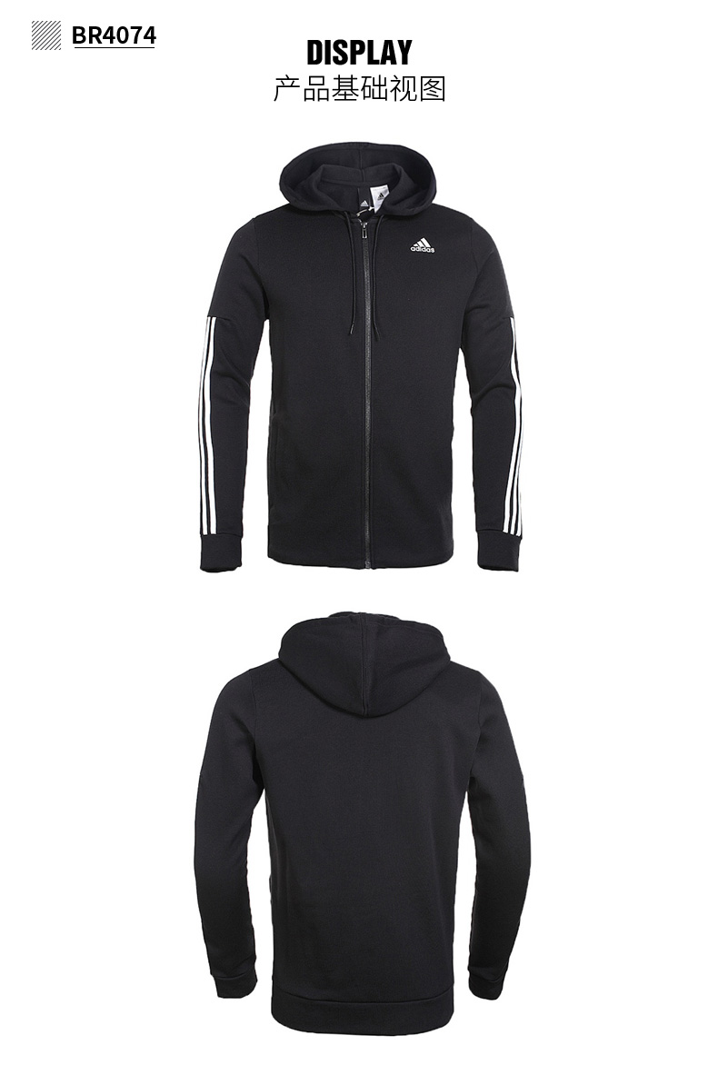 Mẫu giày thể thao nam mùa thu đông 2018 của Adidas có cổ đứng đan áo khoác giản dị chạy áo khoác thể thao CE7913 áo khoác gió thể thao nam