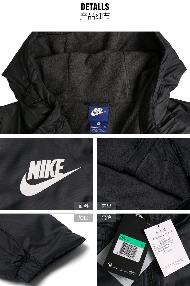 Nike nam 2018 mùa đông mới áo khoác ấm áp áo khoác thể thao trùm đầu cotton 928862-010 áo phao gile