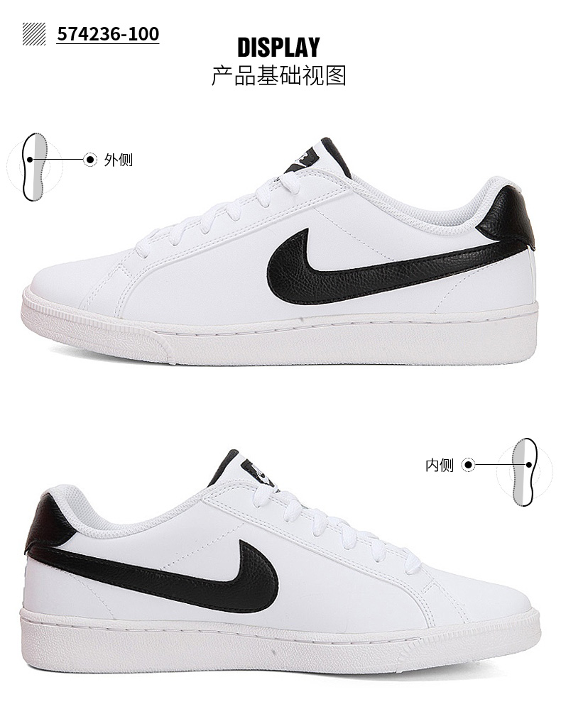Giày nam Nike 2019 mùa xuân mới tiên phong giày thể thao đế thấp giày thông thường Giày SB board BQ4222-100 giày sneaker