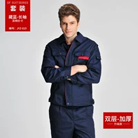 Двойной набор