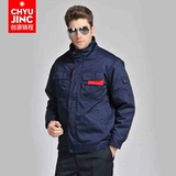 创源锦程 Демисезонный съемный вкладыш для работы, куртка, пуховик