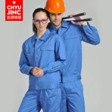 Хлопковые летние тонкие нарукавники для работы, комплект, синяя износостойкая униформа медсестры, короткий рукав