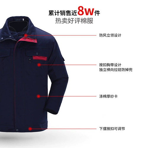 创源锦程 Демисезонный съемный вкладыш для работы, куртка, пуховик