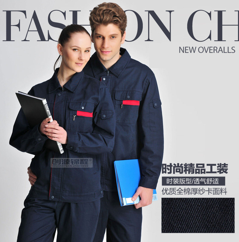 Tenue de travail en coton - Ref 1912216 Image 7