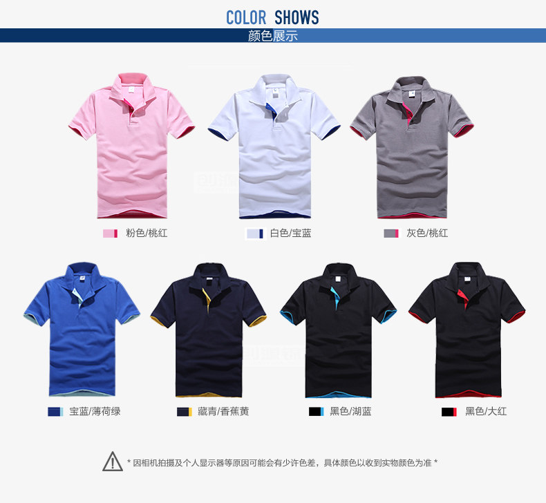 Tenue de travail en coton - Ref 1912322 Image 7