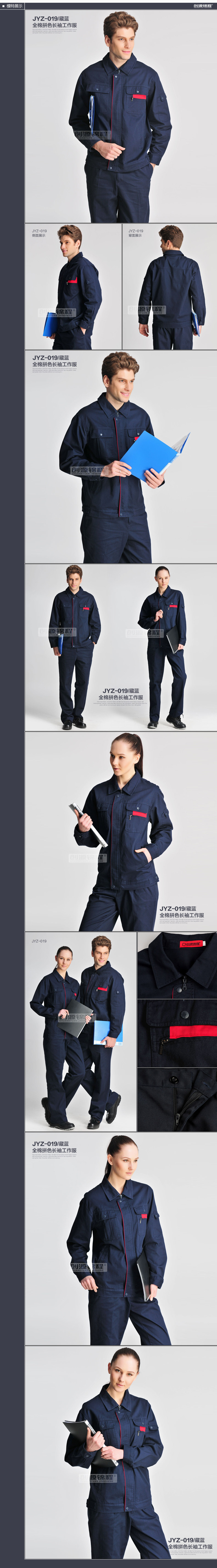 Tenue de travail en coton - Ref 1912216 Image 10