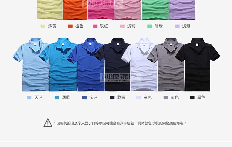 Tenue de travail en coton - Ref 1915240 Image 26