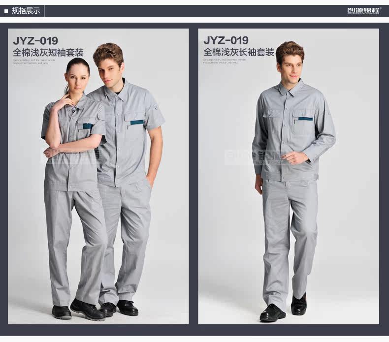 Tenue de travail en coton - Ref 1915255 Image 9