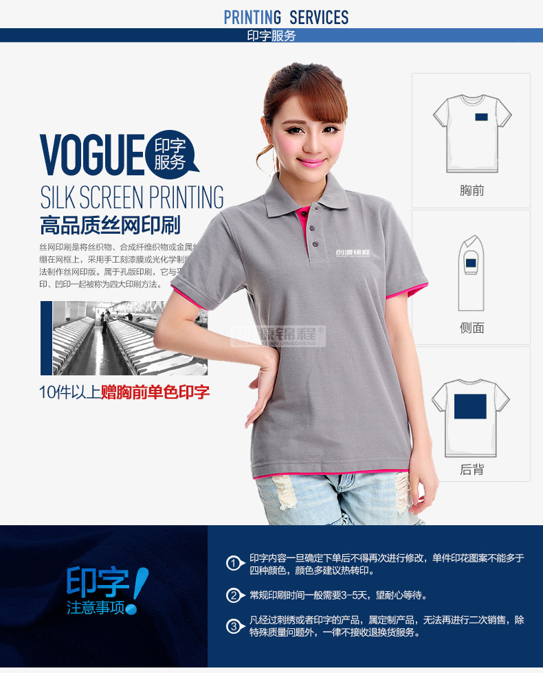 Tenue de travail en coton - Ref 1912322 Image 11