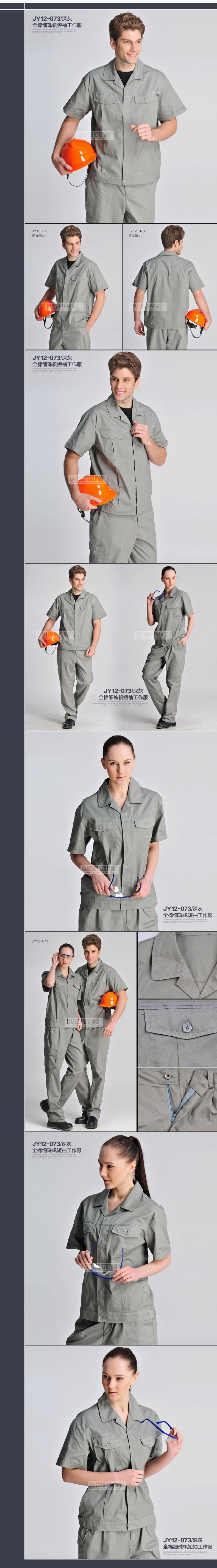 Tenue de travail en coton - Ref 1915231 Image 16