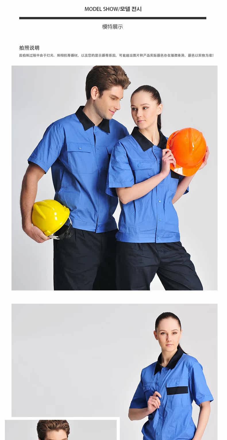 Tenue de travail en coton - Ref 1915219 Image 16