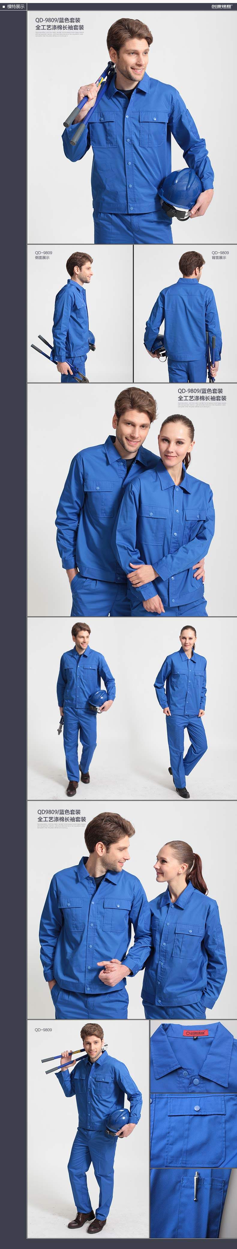 Vêtement de travail en coton - Ref 1915228 Image 10