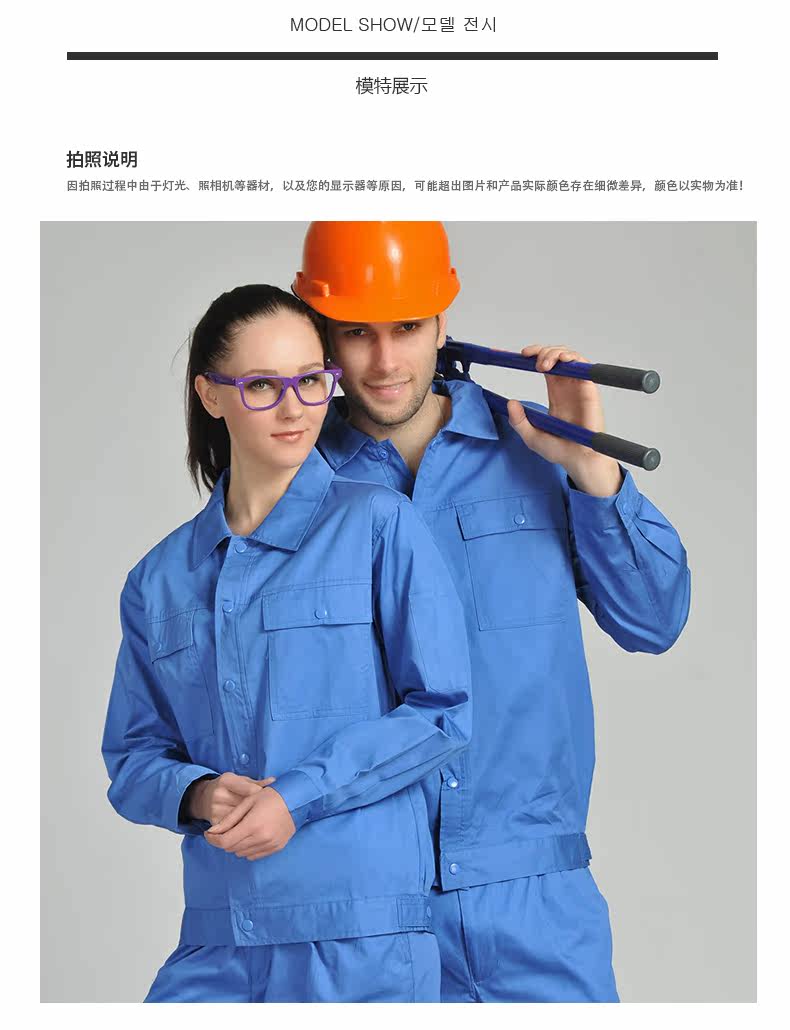 Tenue de travail en coton - Ref 1913369 Image 21