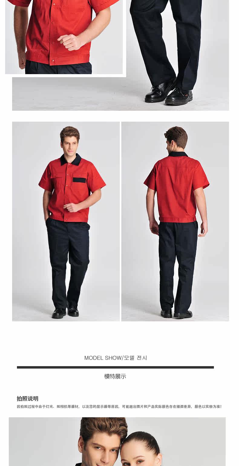 Tenue de travail en coton - Ref 1915219 Image 19