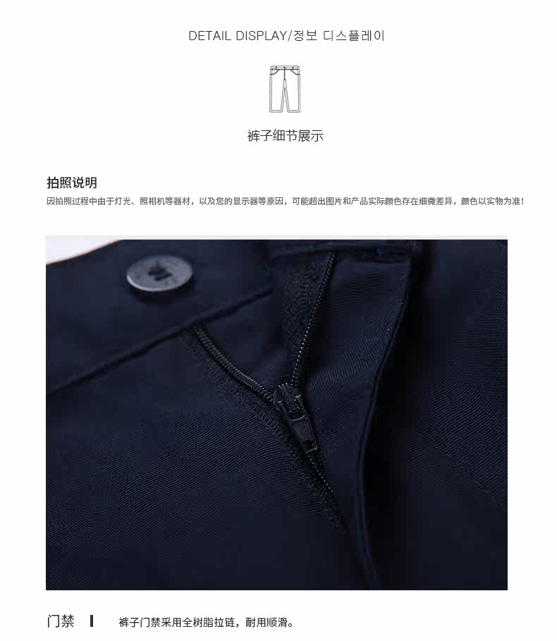 Tenue de travail en coton - Ref 1915248 Image 31