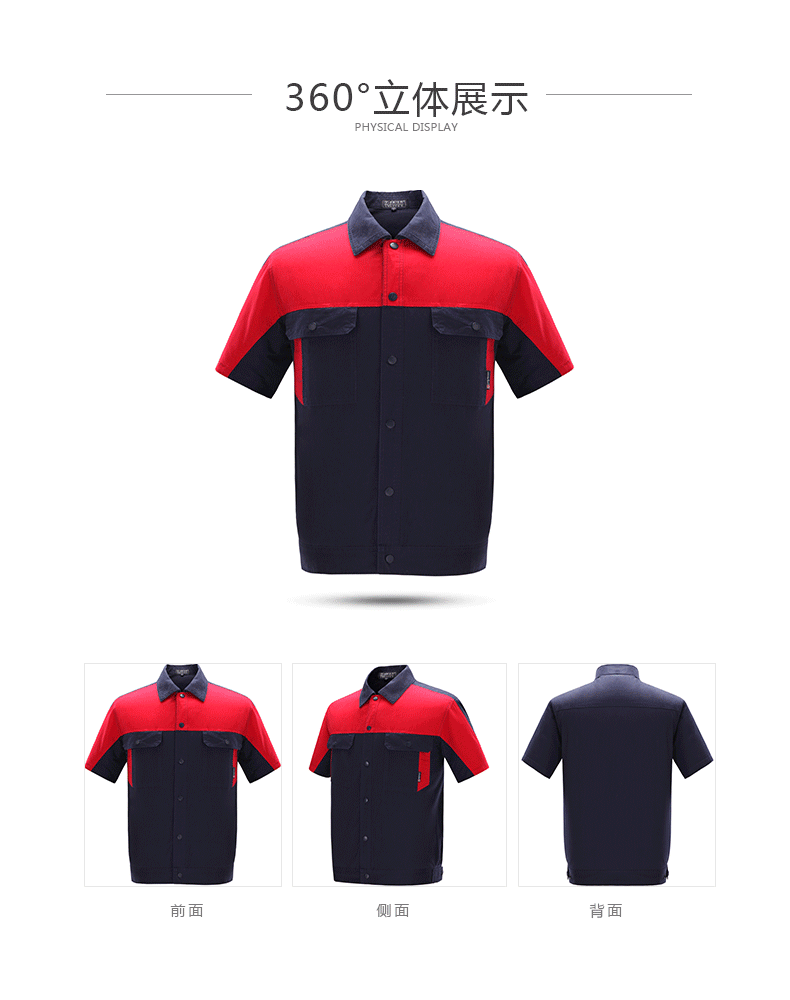 Tenue de travail en coton - Ref 1915230 Image 17