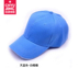 Chuangyuan Tấn Thành công việc cap hat mặt trời mũ bóng chày tùy chỉnh cap nam giới và phụ nữ cap quảng cáo yếm mũ tùy chỉnh Đồng phục bóng chày