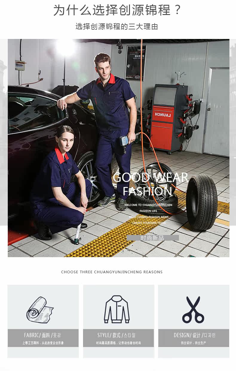 Tenue de travail en coton - Ref 1915244 Image 12