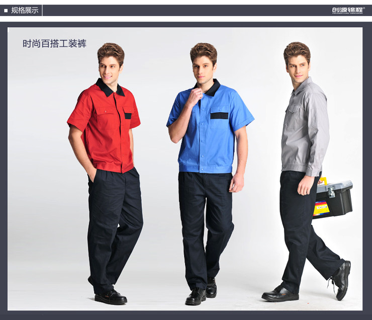 Vêtement de travail en coton - Ref 1911749 Image 13