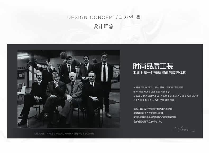 Tenue de travail en coton - Ref 1915248 Image 12