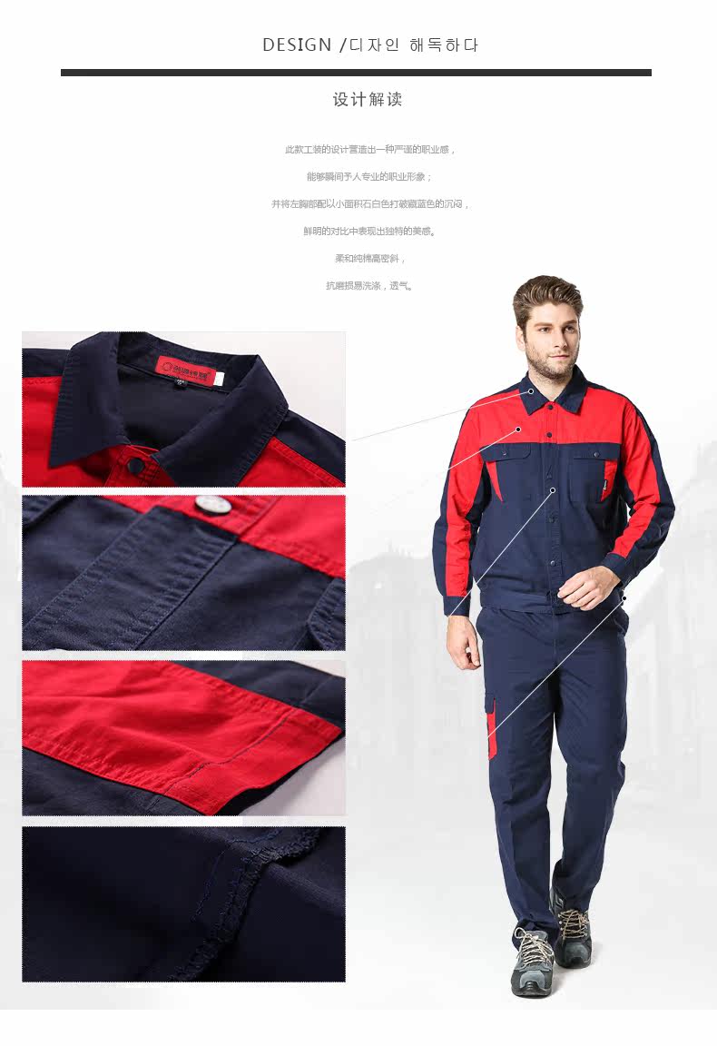 Tenue de travail en coton - Ref 1915230 Image 12