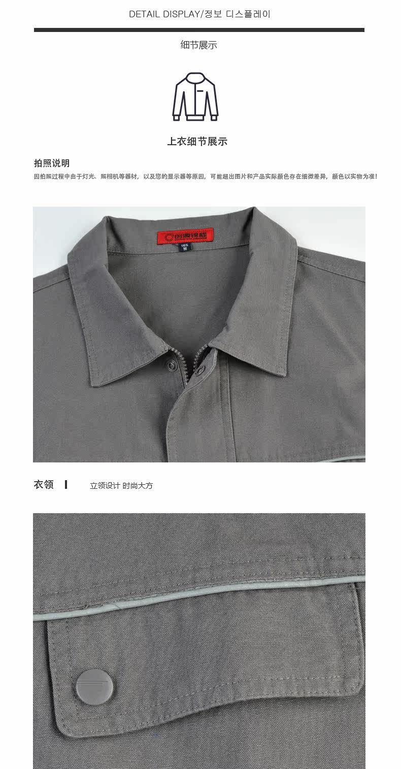 Vêtement de travail en coton - Ref 1915263 Image 18