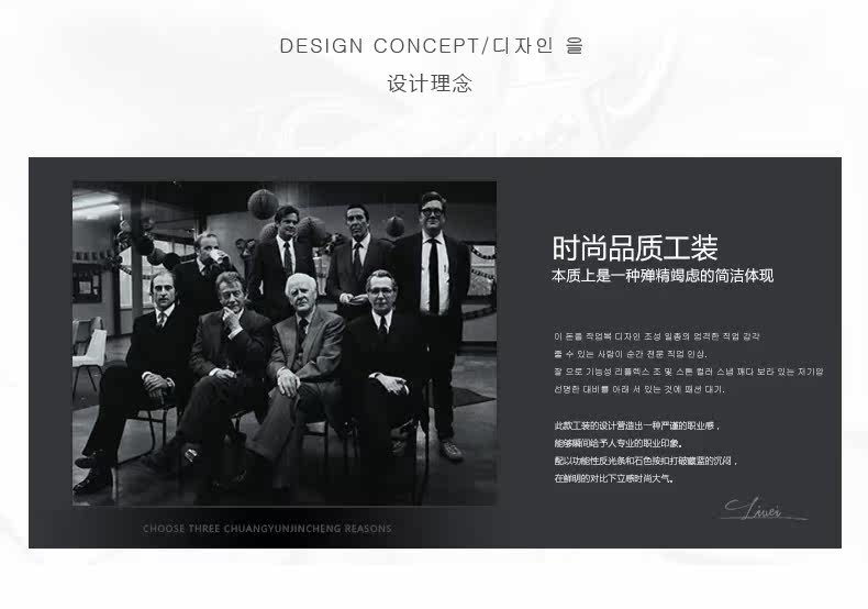 Tenue de travail en coton - Ref 1915243 Image 12