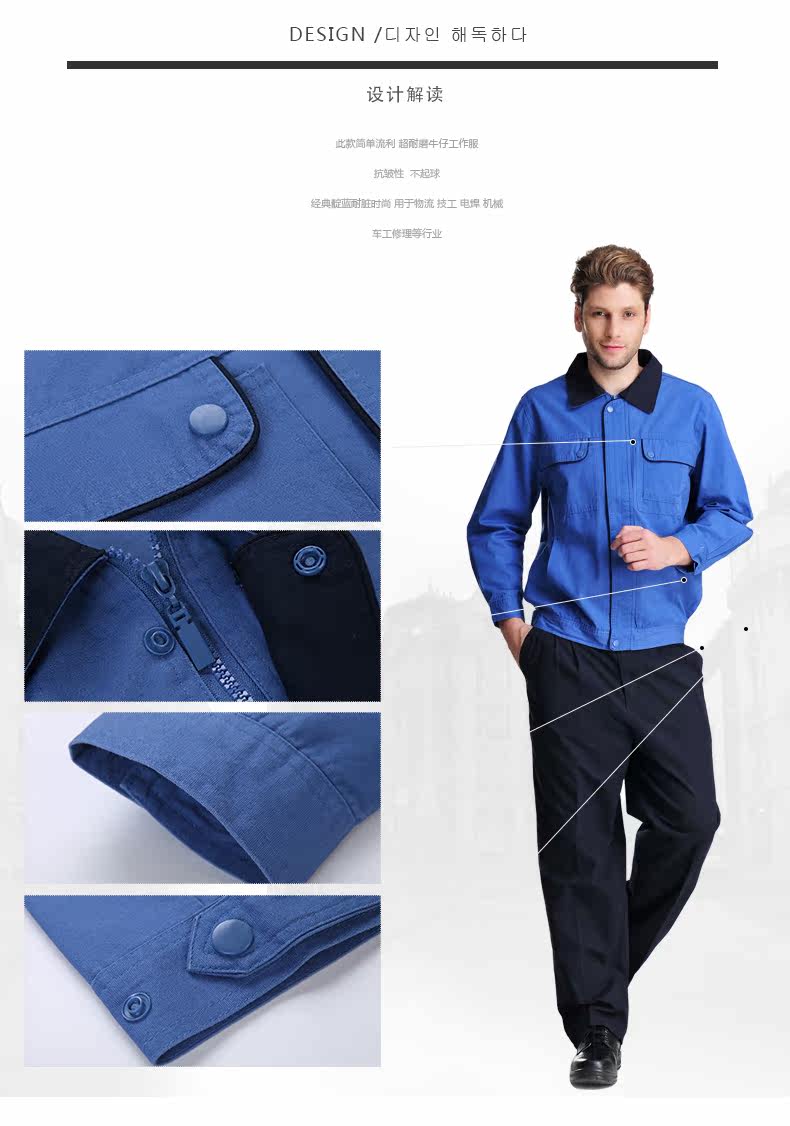 Tenue de travail en coton - Ref 1915248 Image 13