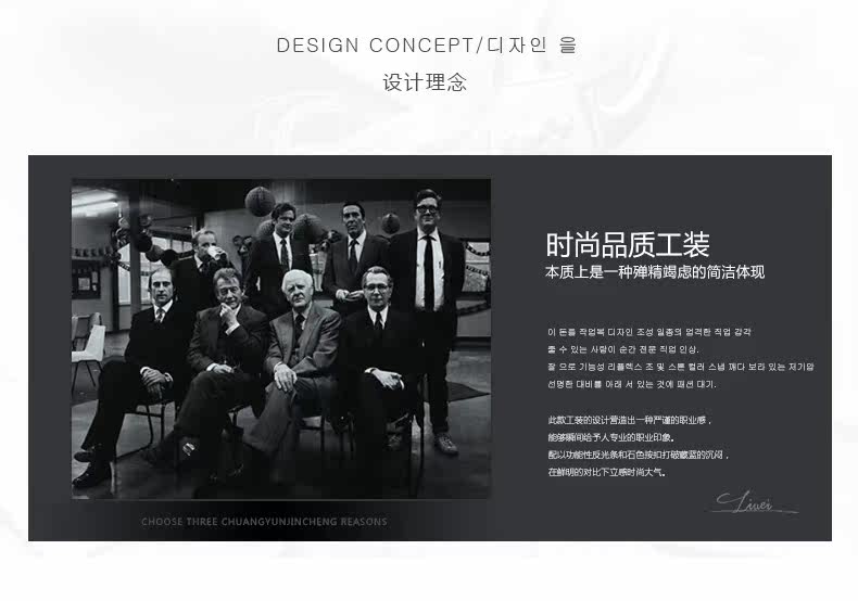 Tenue de travail en coton - Ref 1915244 Image 13