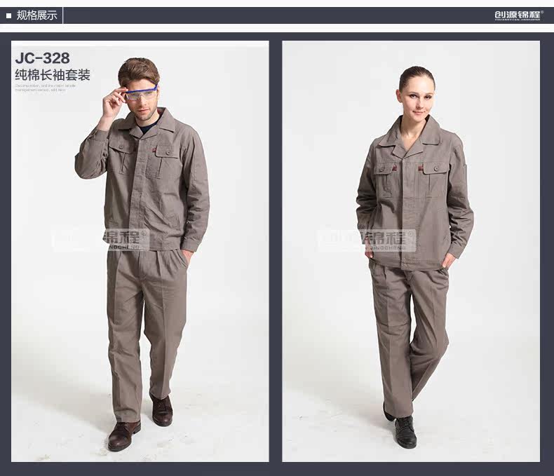 Tenue de travail en coton - Ref 1915258 Image 9