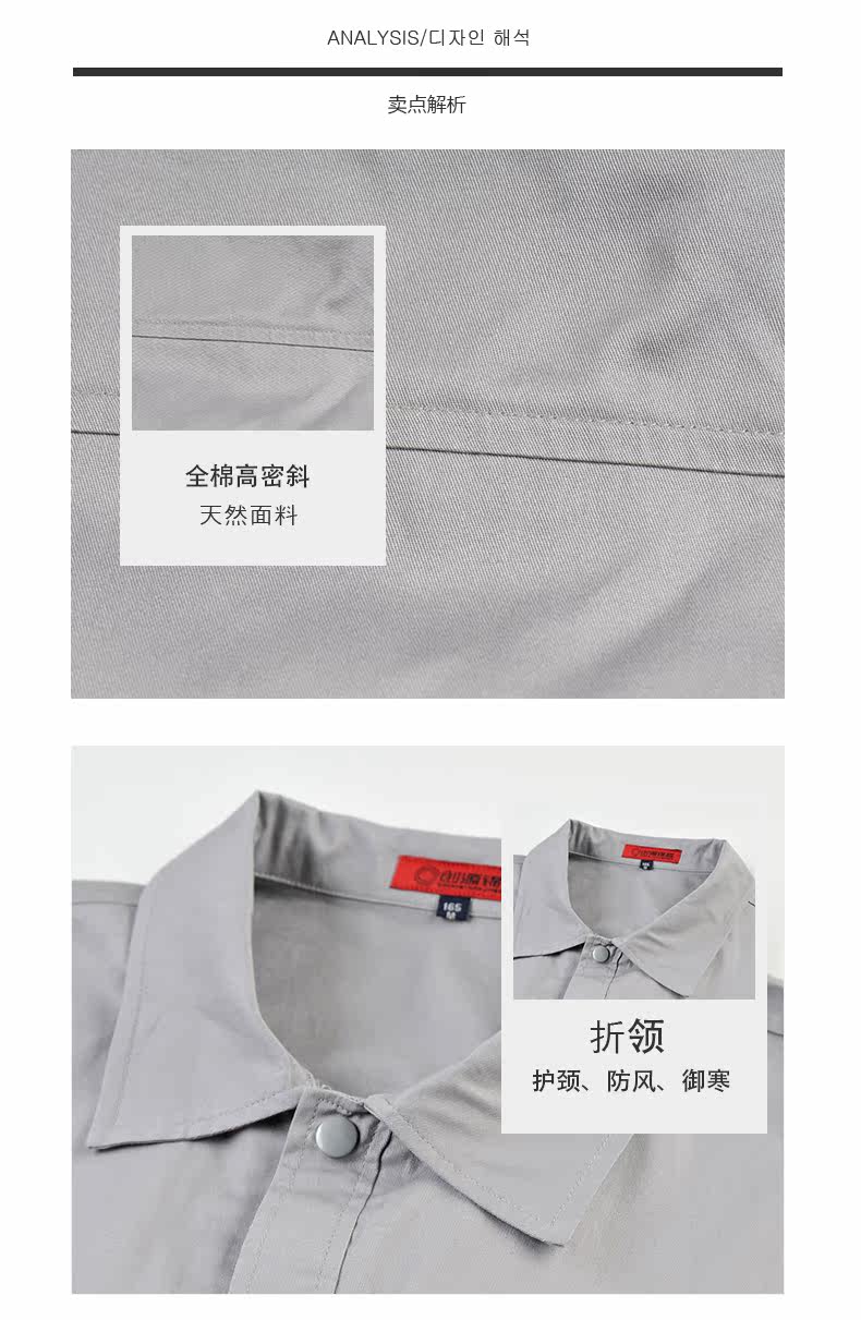 Tenue de travail en coton - Ref 1913369 Image 15