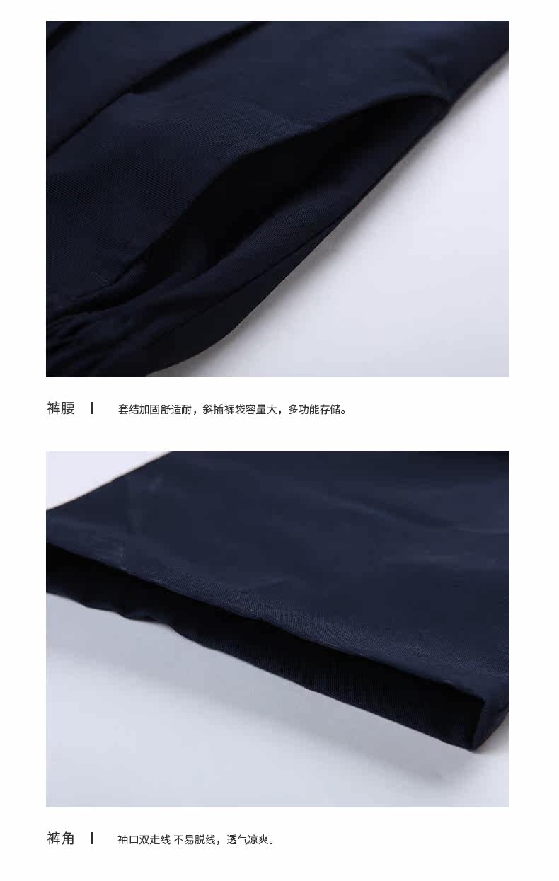 Tenue de travail en coton - Ref 1915248 Image 32